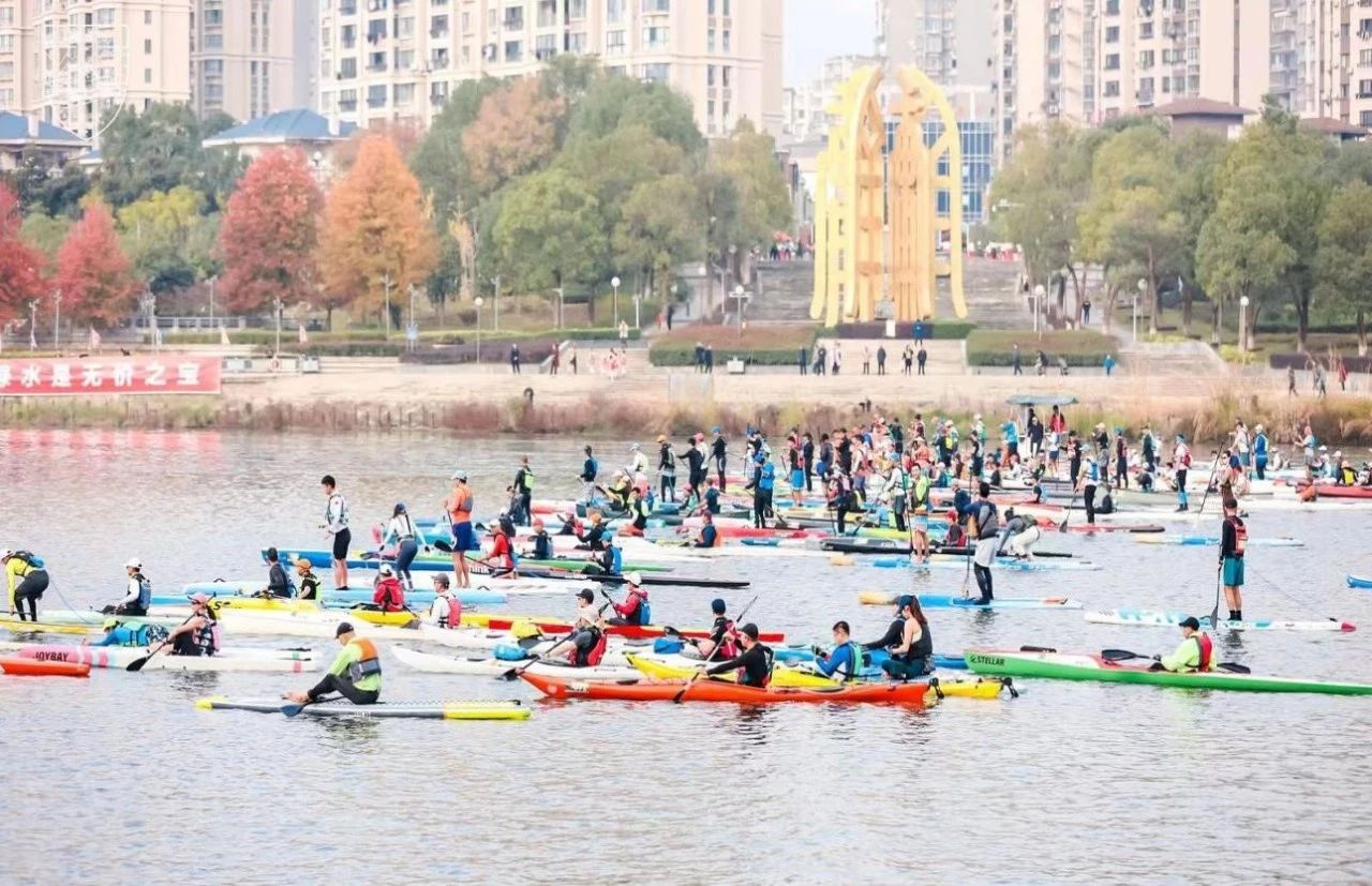 绿色赋能＂福建金森杯＂第八届将乐皮划艇桨板马拉松公开赛